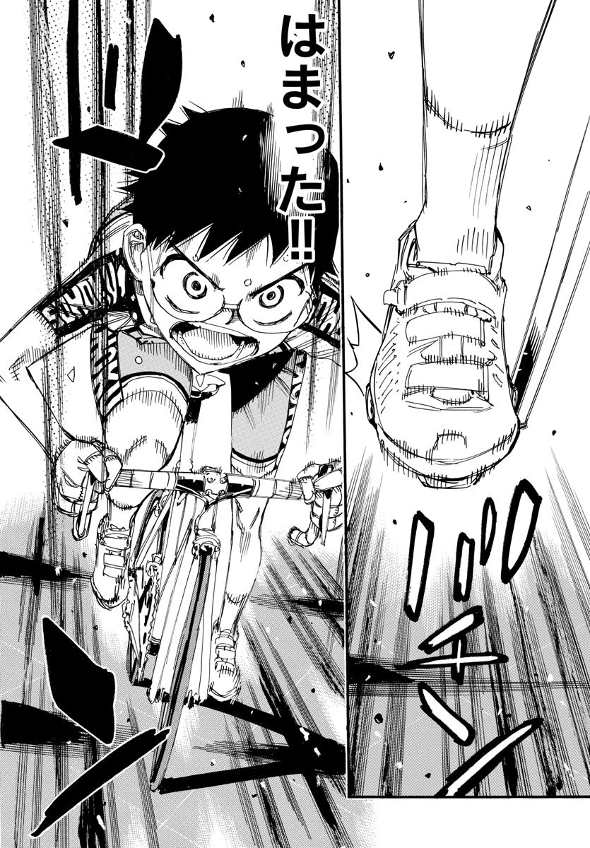 弱虫ペダル 第533話 - 17