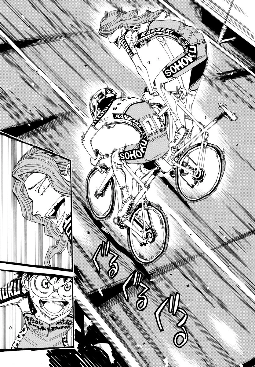 弱虫ペダル 第535話 - 13