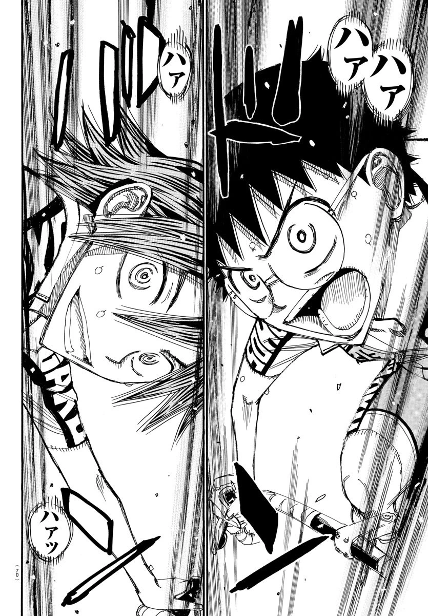 弱虫ペダル 第536話 - 6