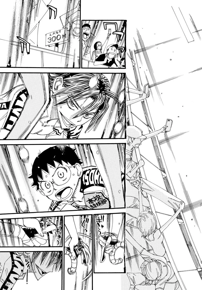 弱虫ペダル 第536話 - 13