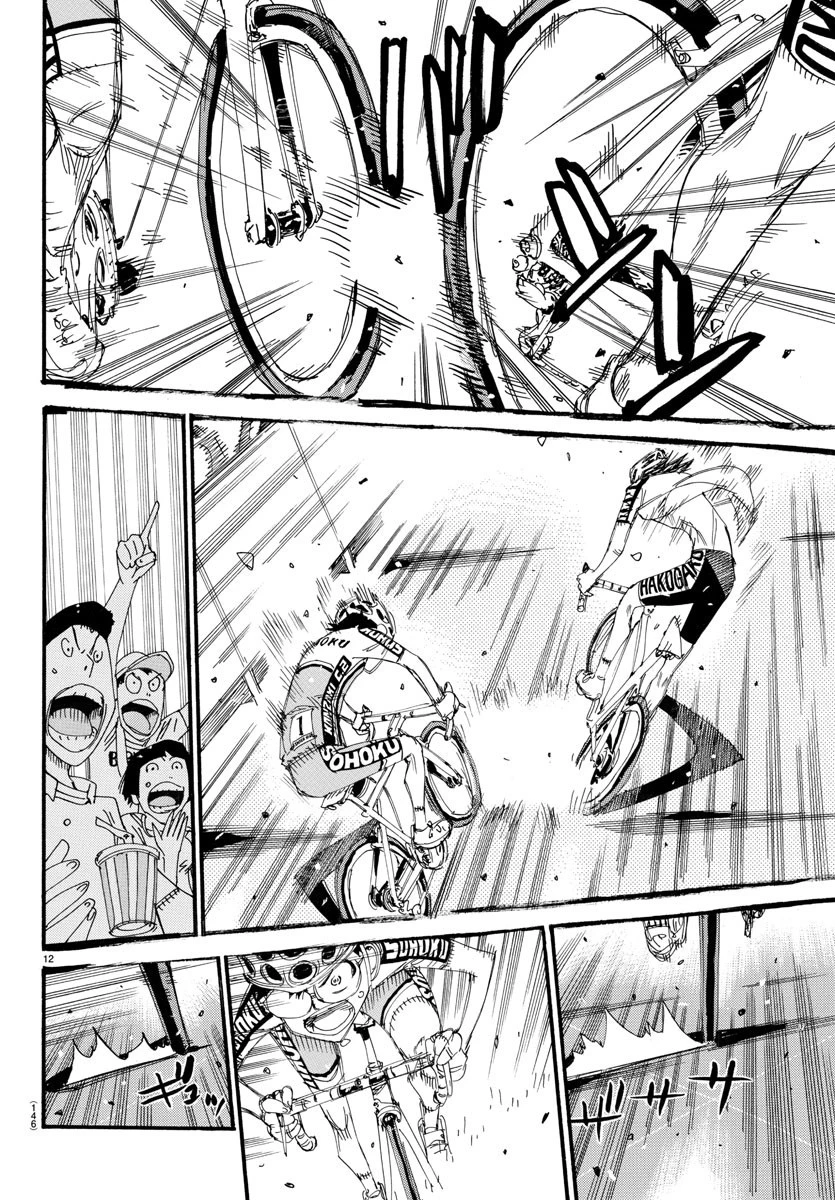 弱虫ペダル 第537話 - 12