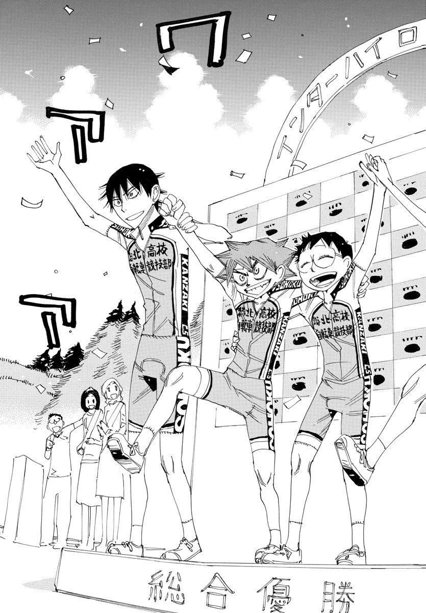 弱虫ペダル 第543話 - 19