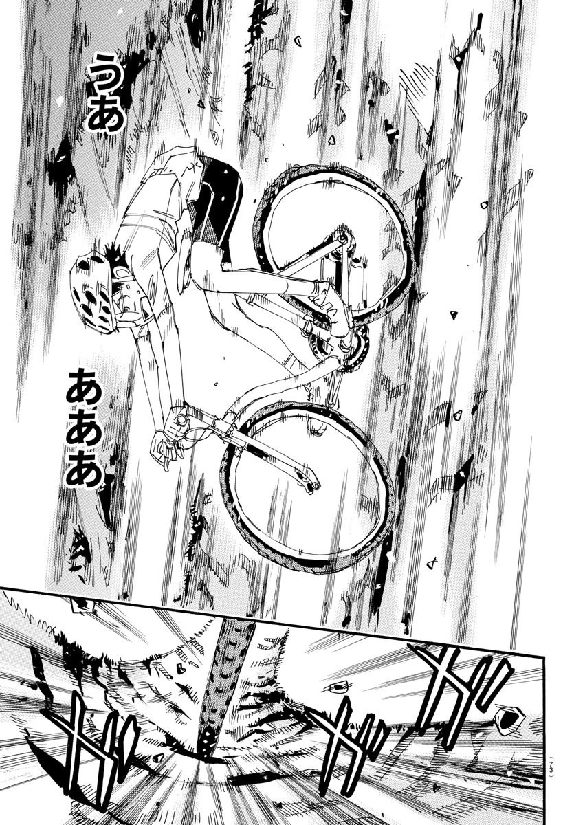 弱虫ペダル 第557話 - 10
