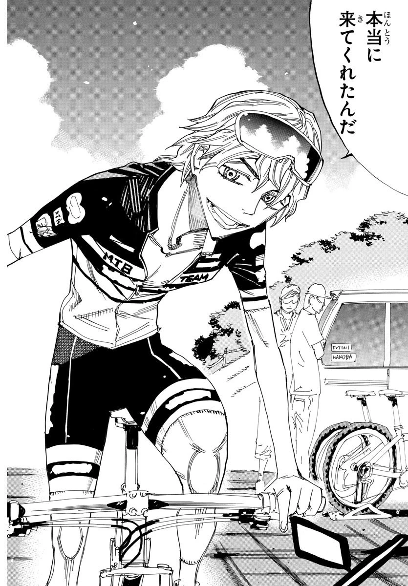 弱虫ペダル 第559話 - 16