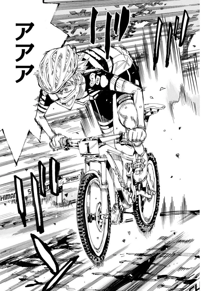 弱虫ペダル 第571話 - 15