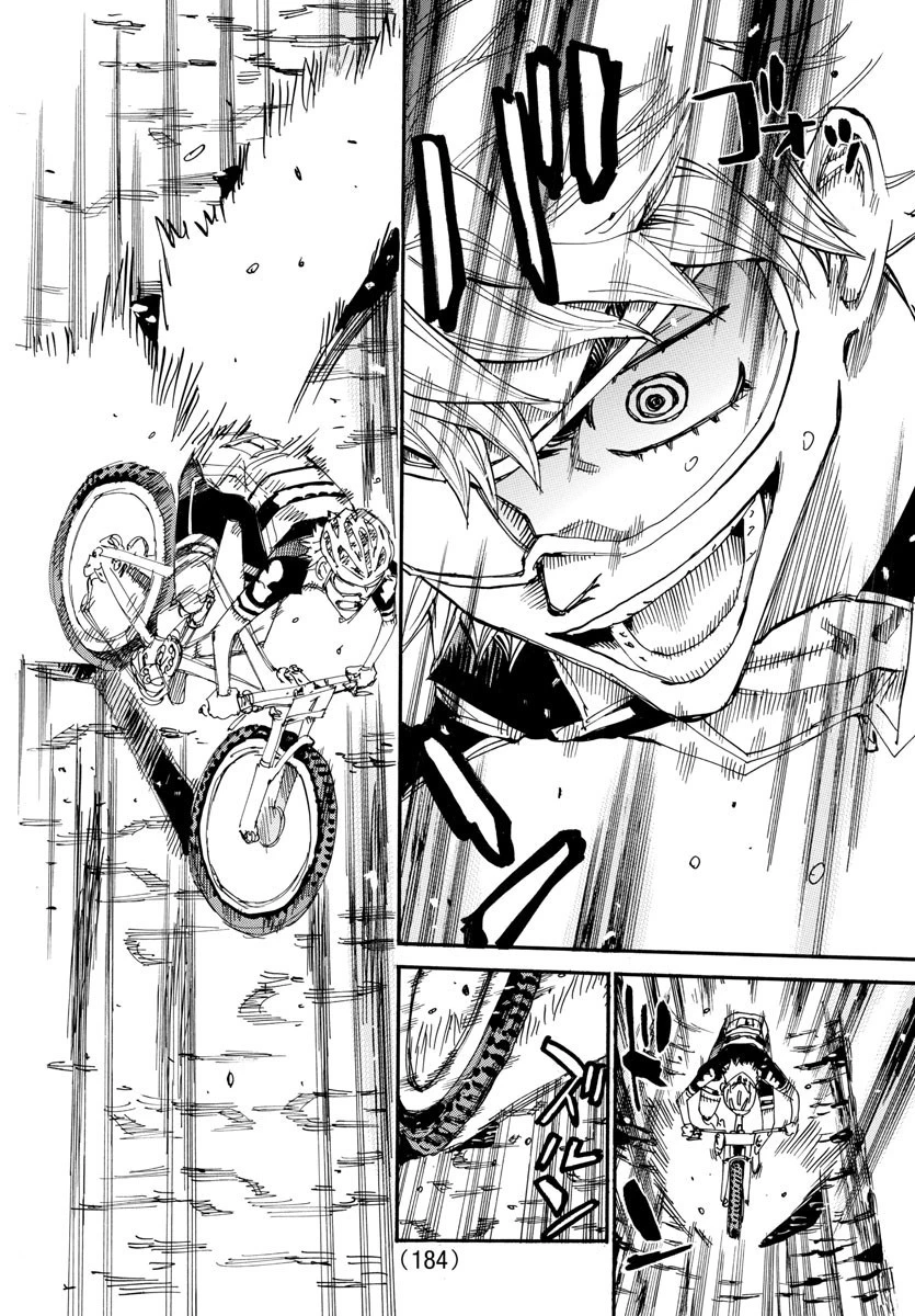弱虫ペダル 第575話 - 6