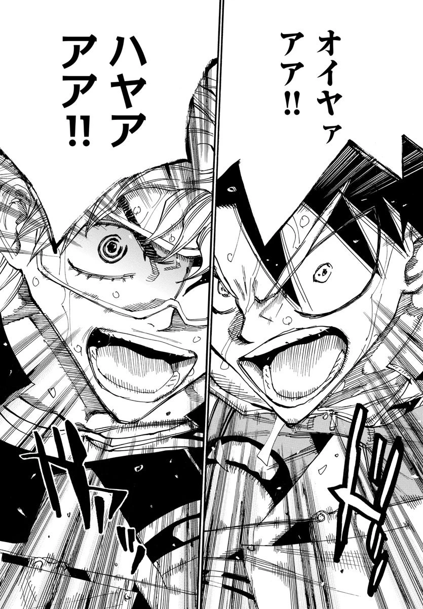 弱虫ペダル 第576話 - 9