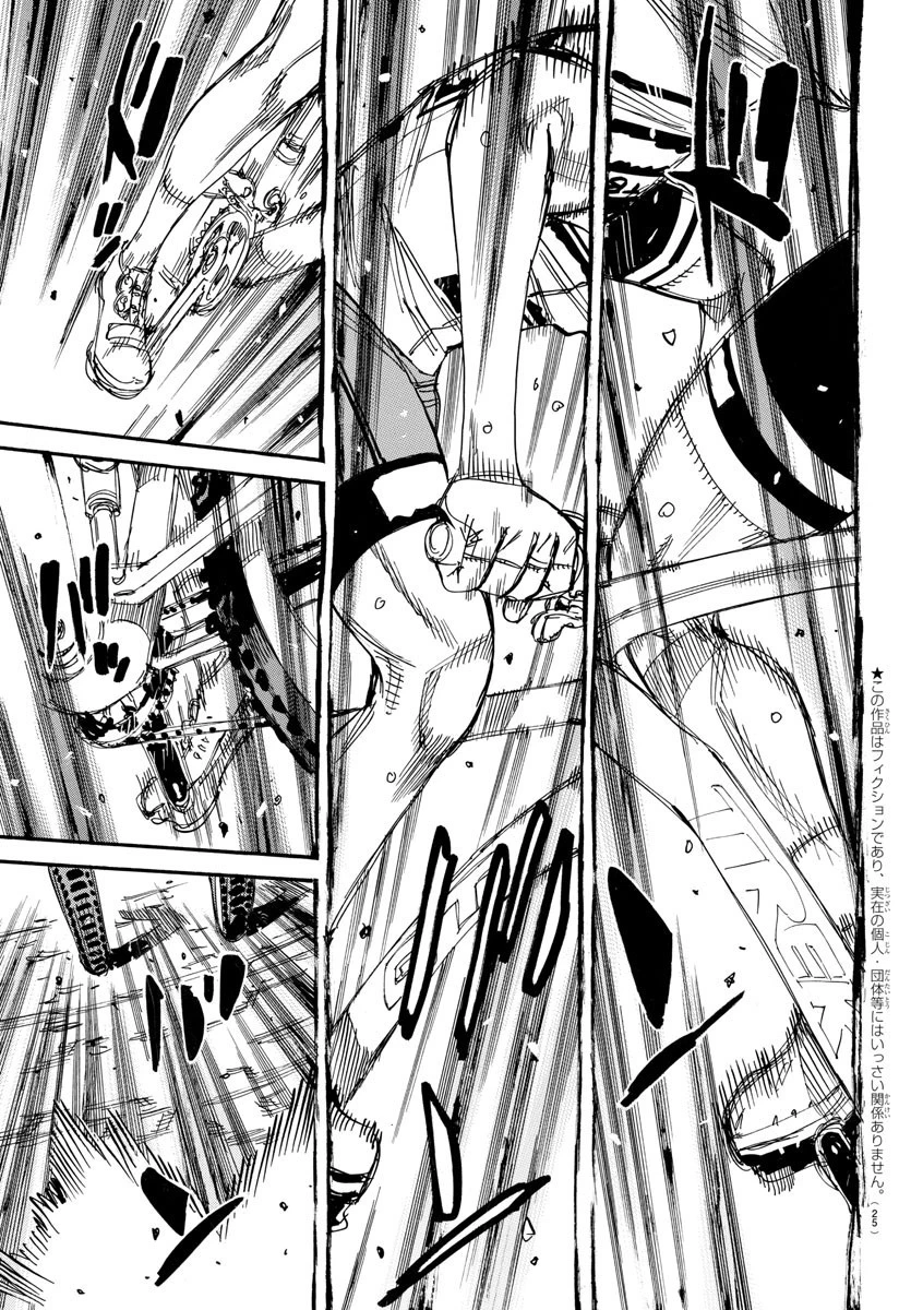 弱虫ペダル 第576話 - 10