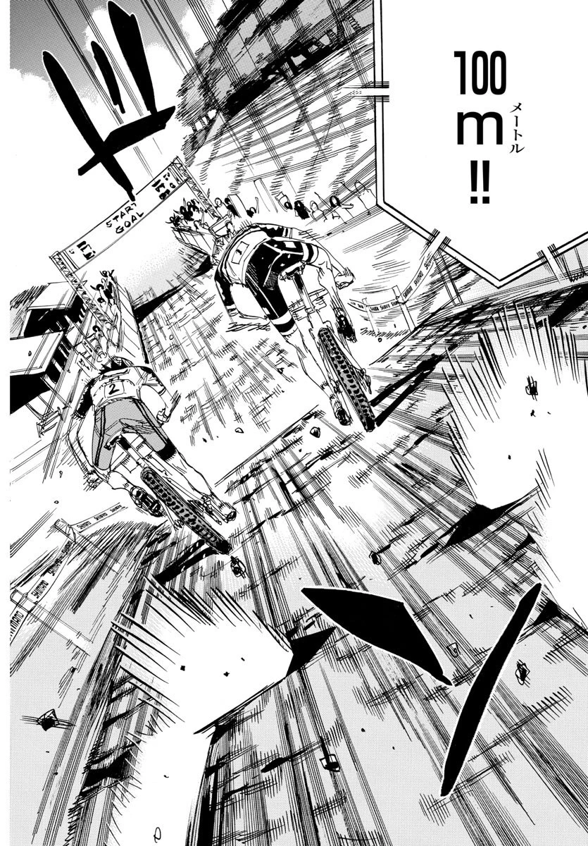 弱虫ペダル 第576話 - 21