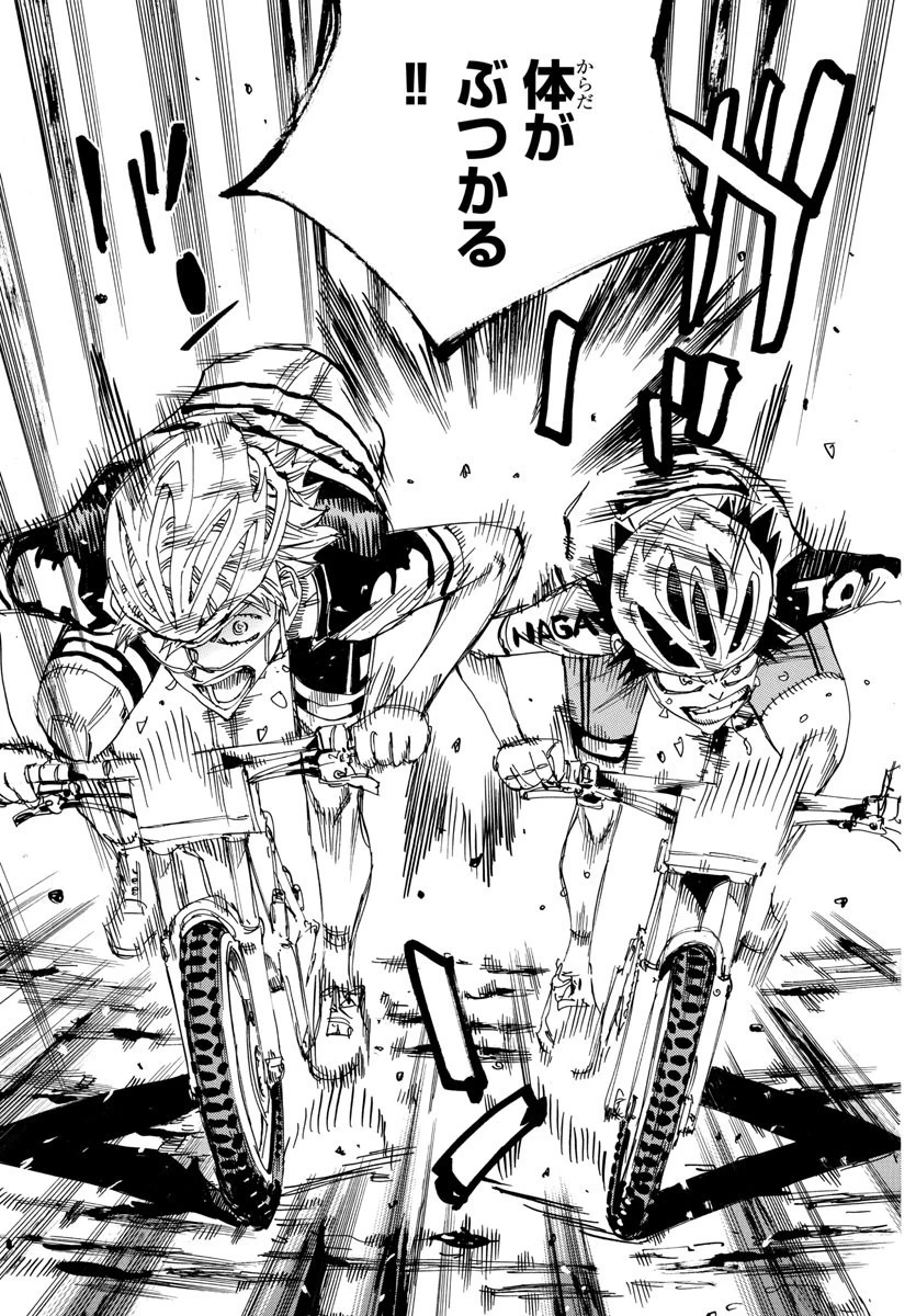 弱虫ペダル 第576話 - 24