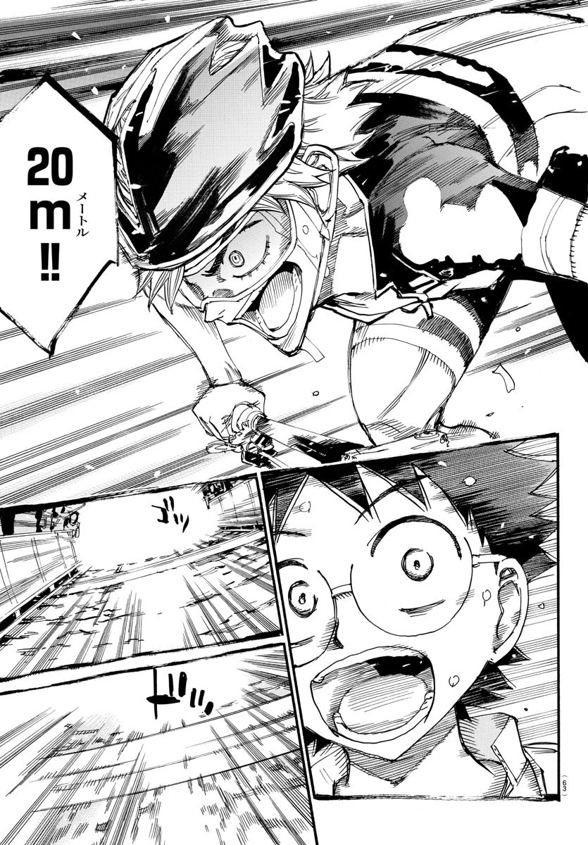 弱虫ペダル 第577話 - 12