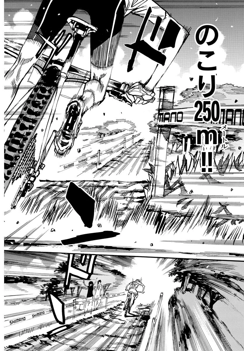 弱虫ペダル 第597話 - 8