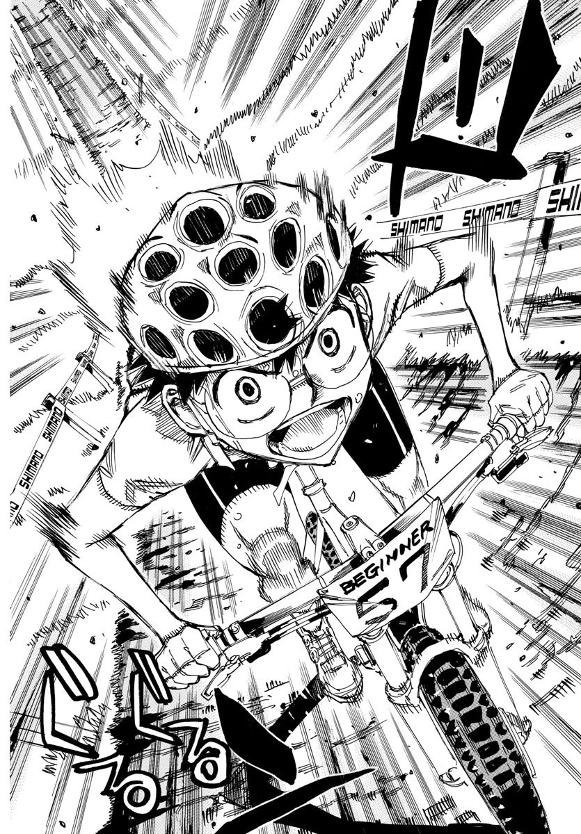 弱虫ペダル 第599話 - 6