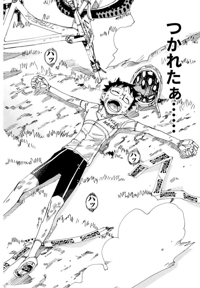 弱虫ペダル 第601話 - 7