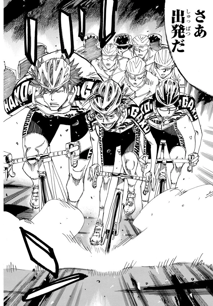 弱虫ペダル 第608話 - 7