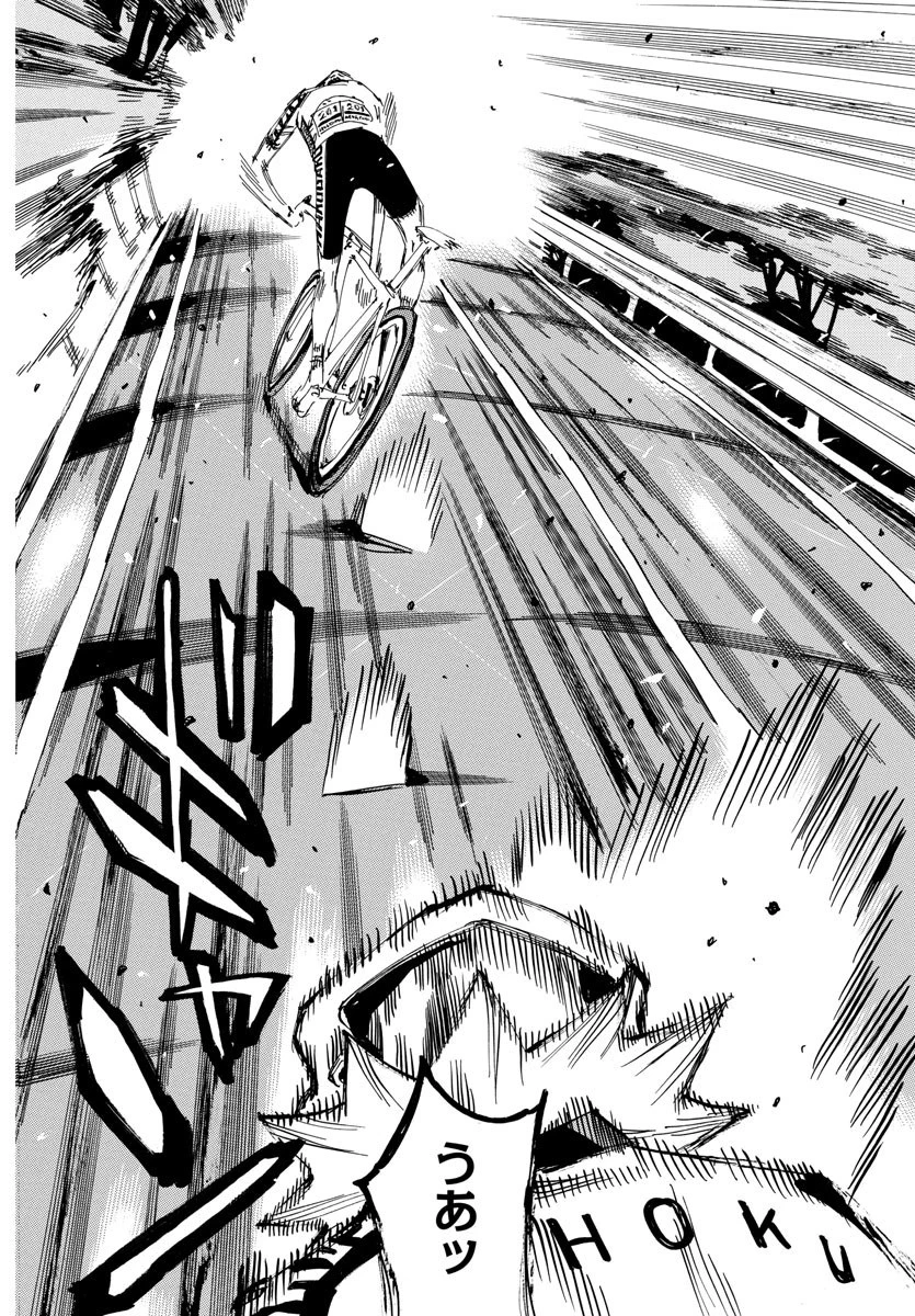 弱虫ペダル 第621話 - 10