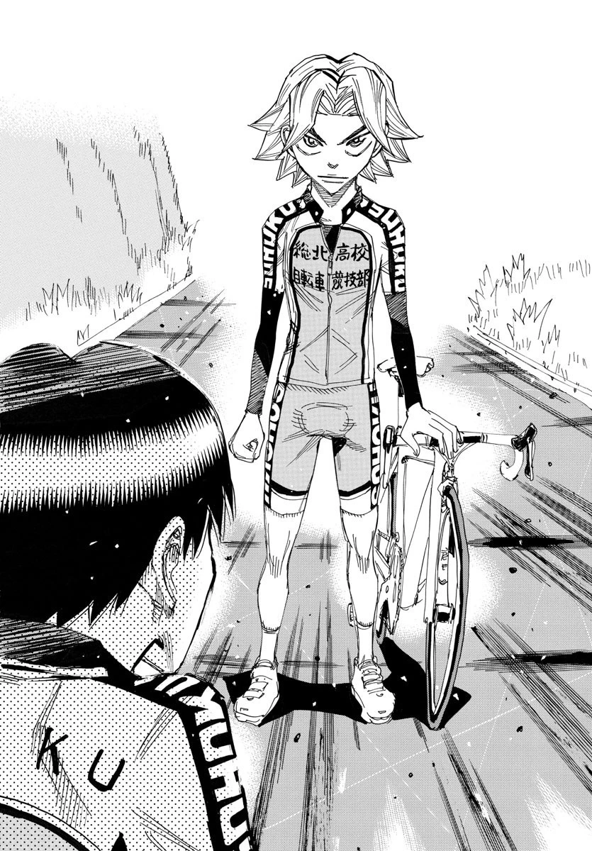 弱虫ペダル 第644話 - 13