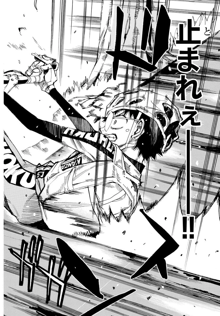 弱虫ペダル 第650話 - 10