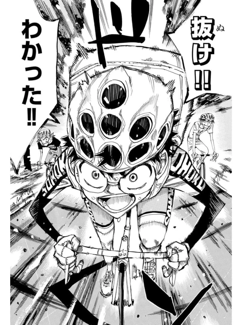 弱虫ペダル 第653話 - 15