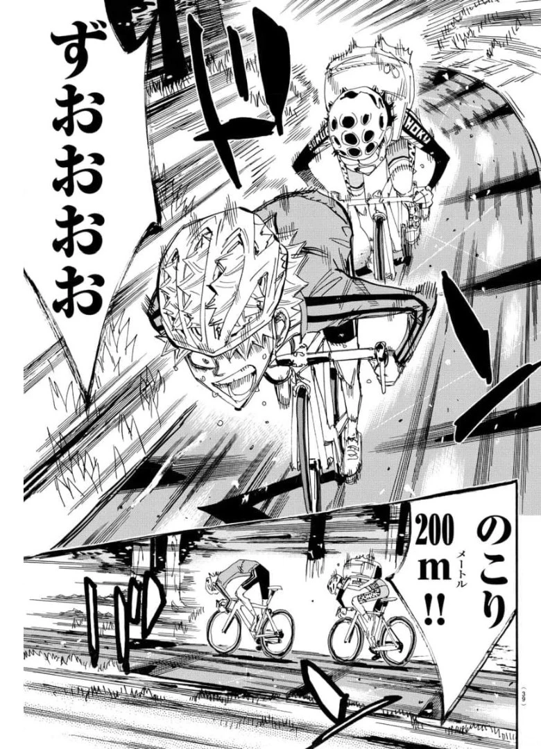 弱虫ペダル 第653話 - 23