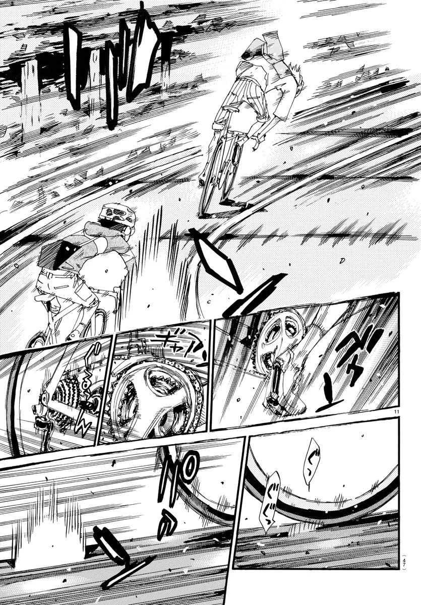 弱虫ペダル 第658話 - 12