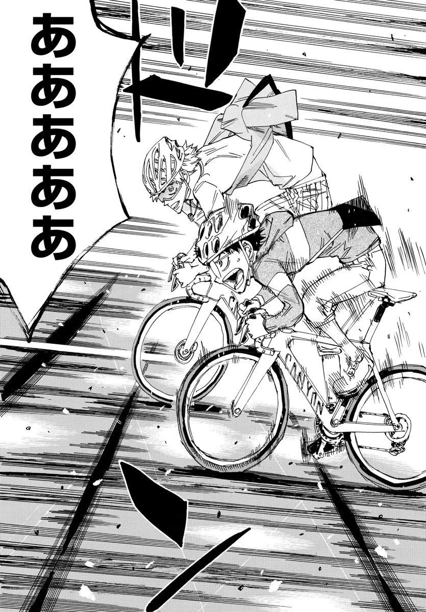 弱虫ペダル 第659話 - 8