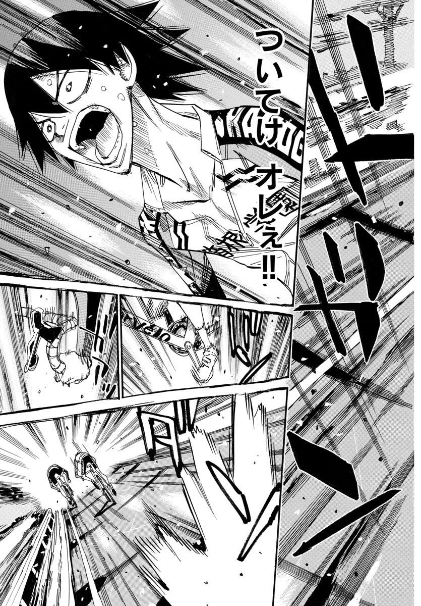 弱虫ペダル 第667話 - 10