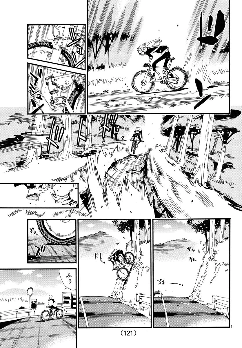 弱虫ペダル 第713話 - 5