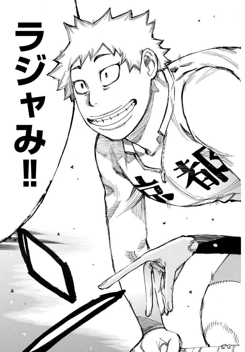 弱虫ペダル 第716話 - 13