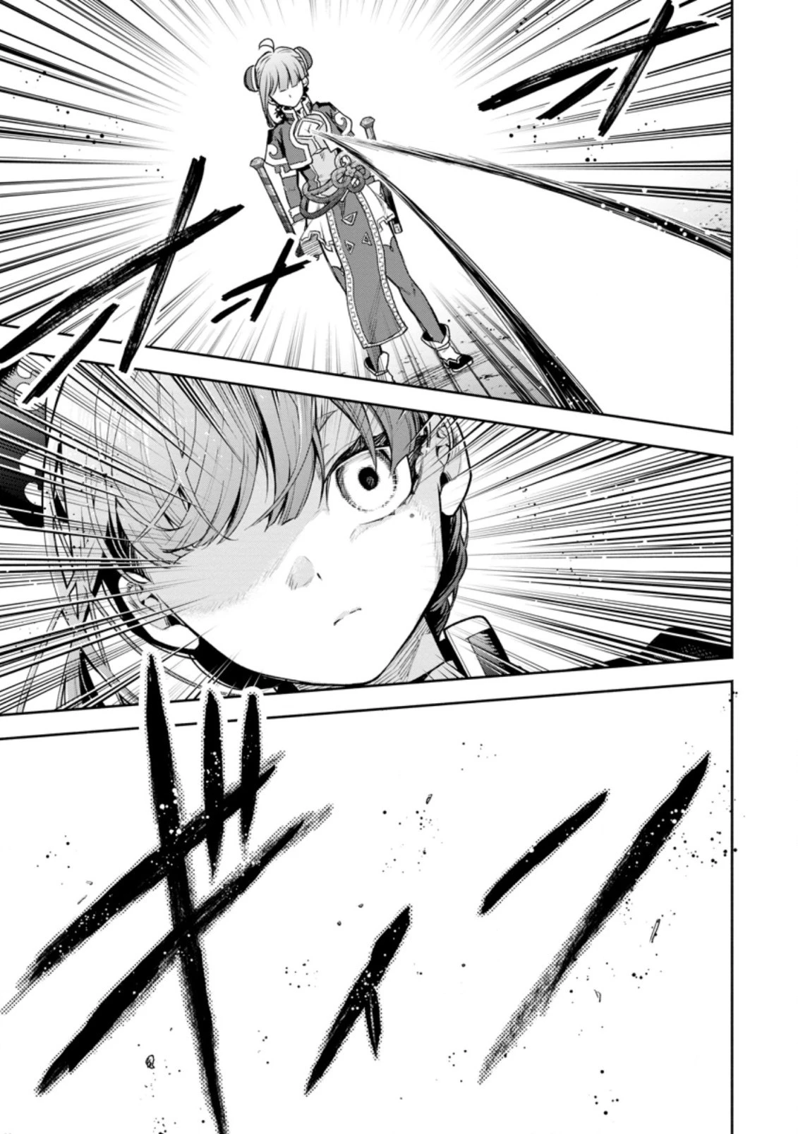 魔王様、リトライ! R 第21.1話 - 9
