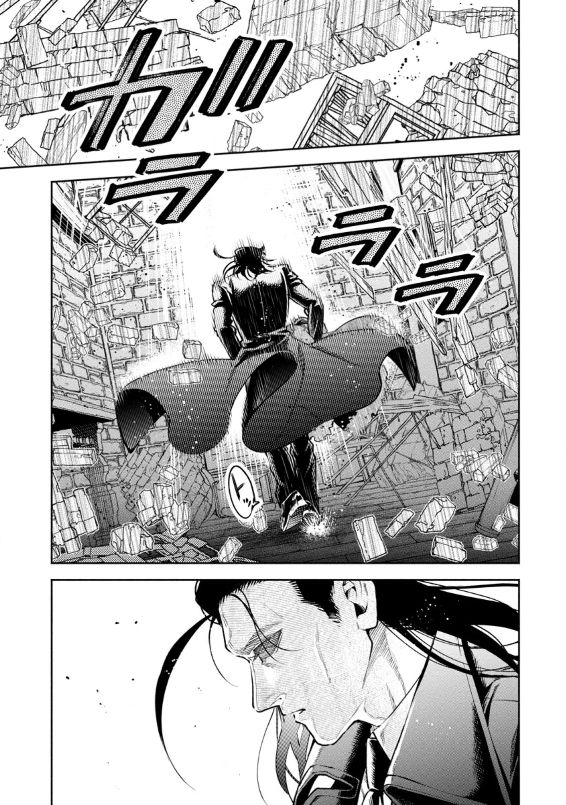 魔王様、リトライ! R 第23.2話 - 1
