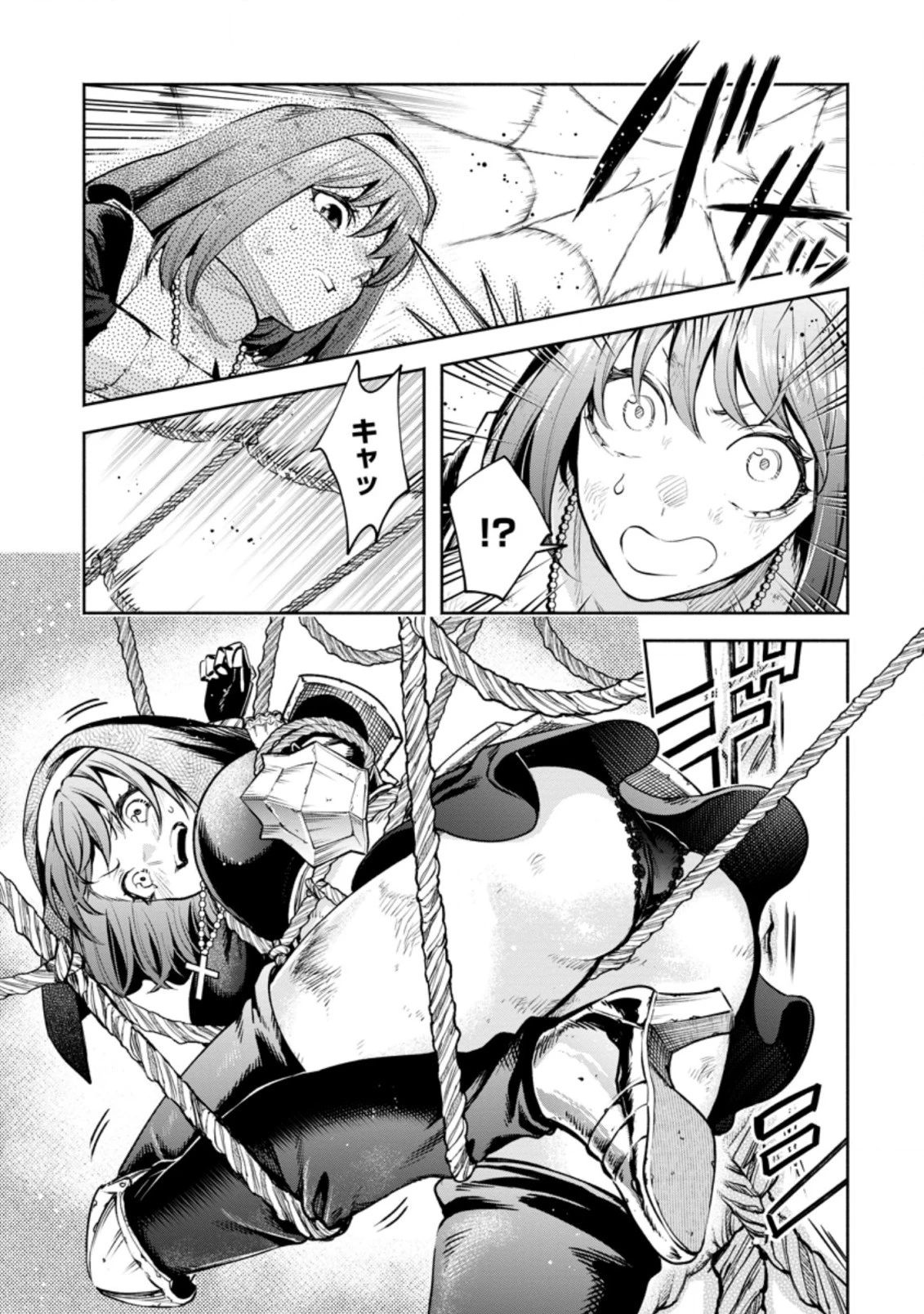魔王様、リトライ! R 第27.1話 - 3