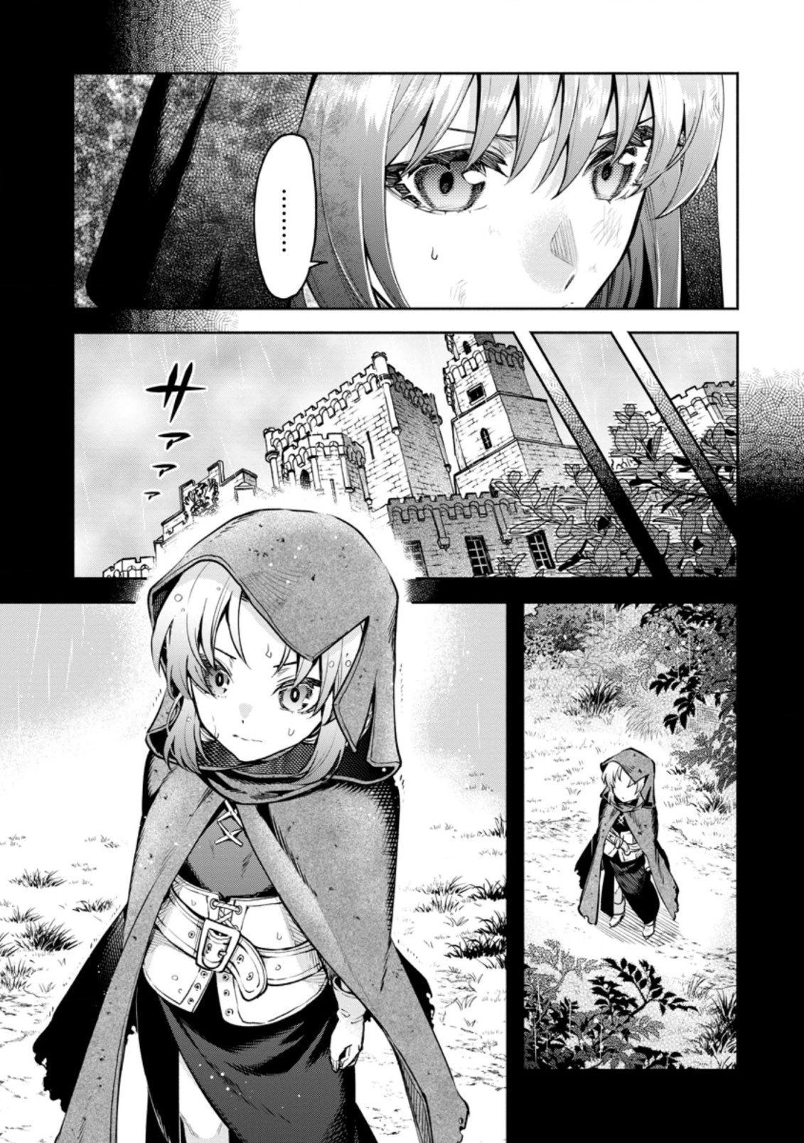 魔王様、リトライ! R 第27.1話 - 5