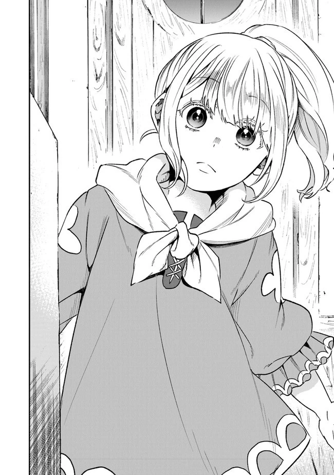 異世界ではじめる二拠点生活 ～空間魔法で王都と田舎をいったりきたり～ 第2話 - 30