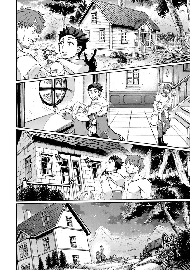 異世界ではじめる二拠点生活 ～空間魔法で王都と田舎をいったりきたり～ 第8話 - 19