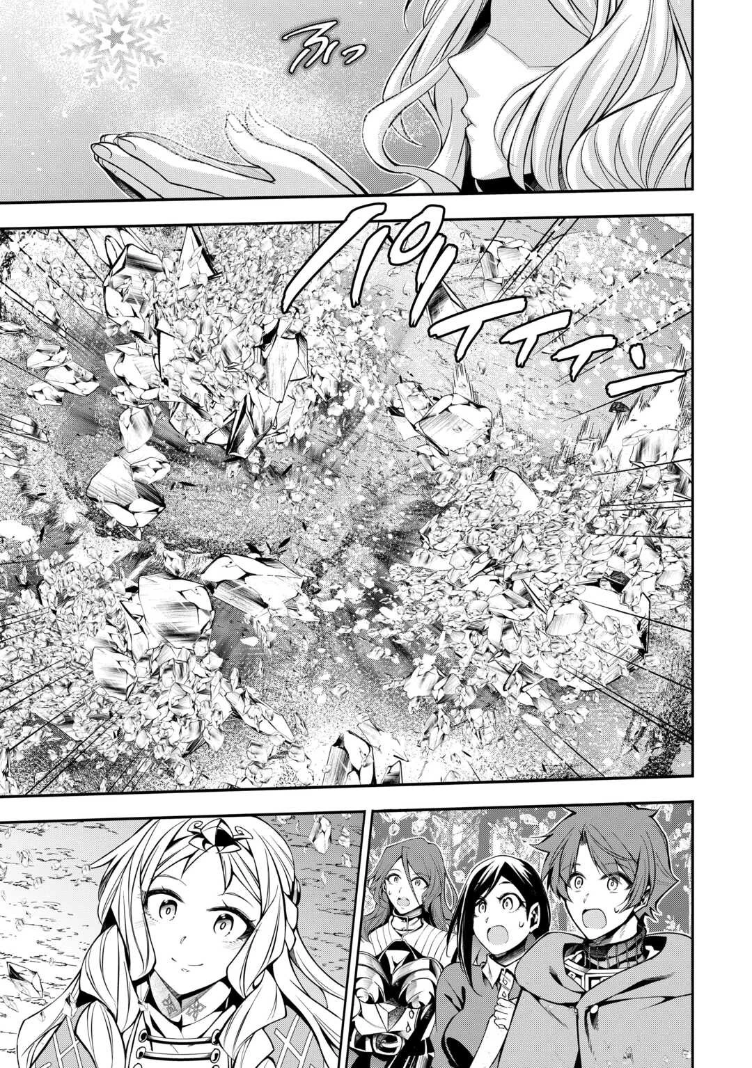 ハズレ属性土魔法のせいで辺境に追放されたので、ガンガン領地開拓します！ 第12話 - 9