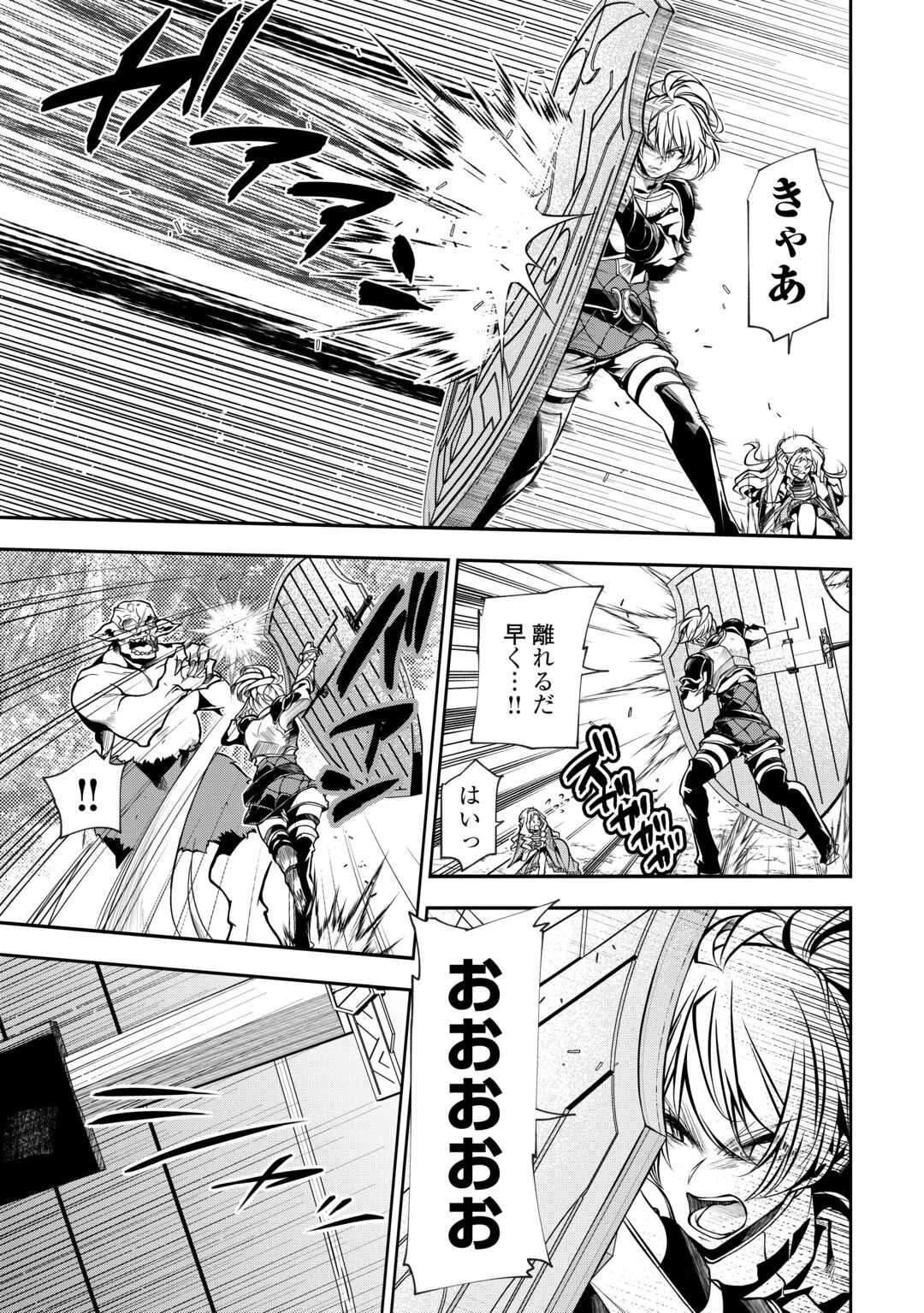 ハズレ属性土魔法のせいで辺境に追放されたので、ガンガン領地開拓します！ 第12話 - 15