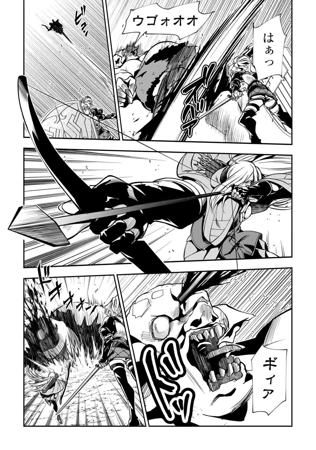 ハズレ属性土魔法のせいで辺境に追放されたので、ガンガン領地開拓します！ 第12話 - 16