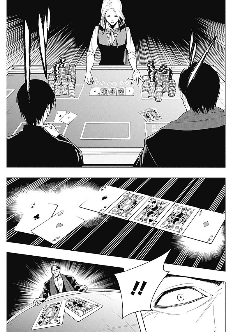 王立魔法学園の最下生～貧困街上がりの最強魔法師、貴族だらけの学園で無双する～ 第14話 - 3