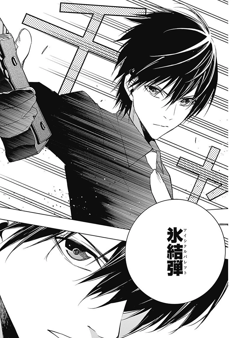 王立魔法学園の最下生～貧困街上がりの最強魔法師、貴族だらけの学園で無双する～ 第14話 - 10