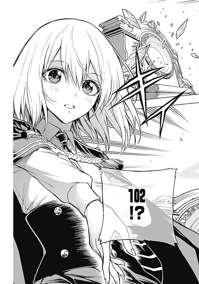 王立魔法学園の最下生～貧困街上がりの最強魔法師、貴族だらけの学園で無双する～ 第20話 - 7