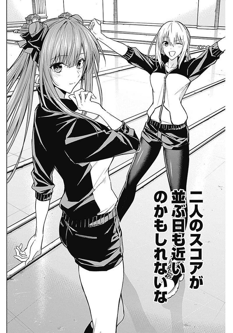 王立魔法学園の最下生～貧困街上がりの最強魔法師、貴族だらけの学園で無双する～ 第32話 - 6