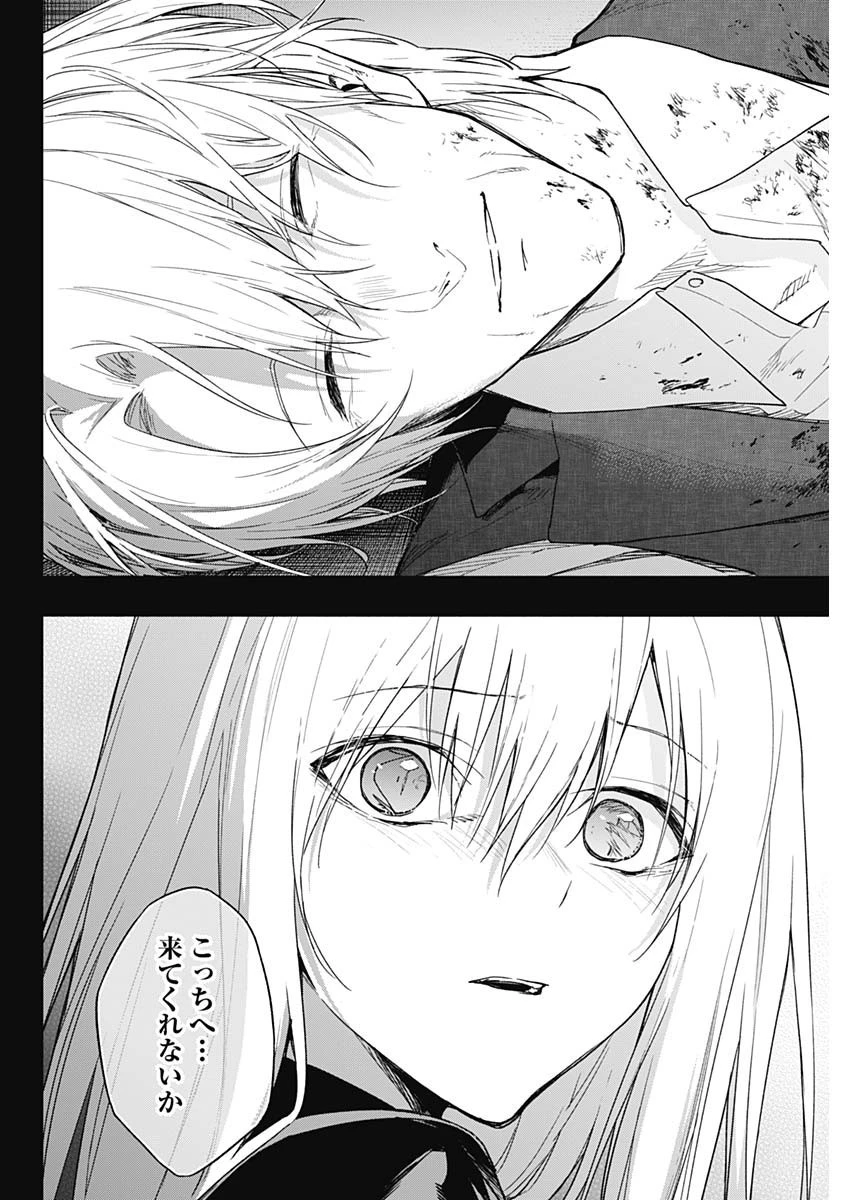 王立魔法学園の最下生～貧困街上がりの最強魔法師、貴族だらけの学園で無双する～ 第42話 - 6