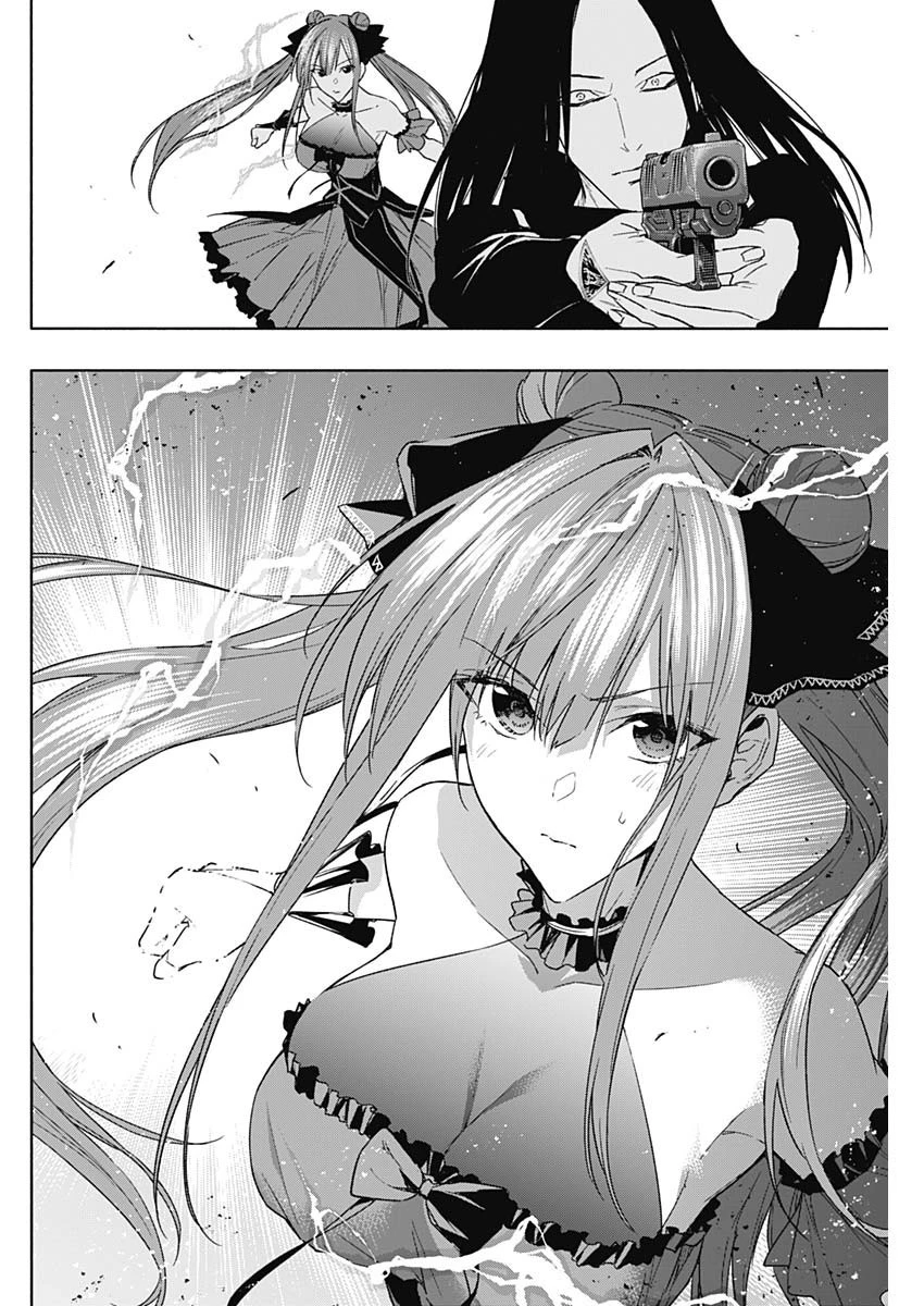 王立魔法学園の最下生～貧困街上がりの最強魔法師、貴族だらけの学園で無双する～ 第49話 - 10