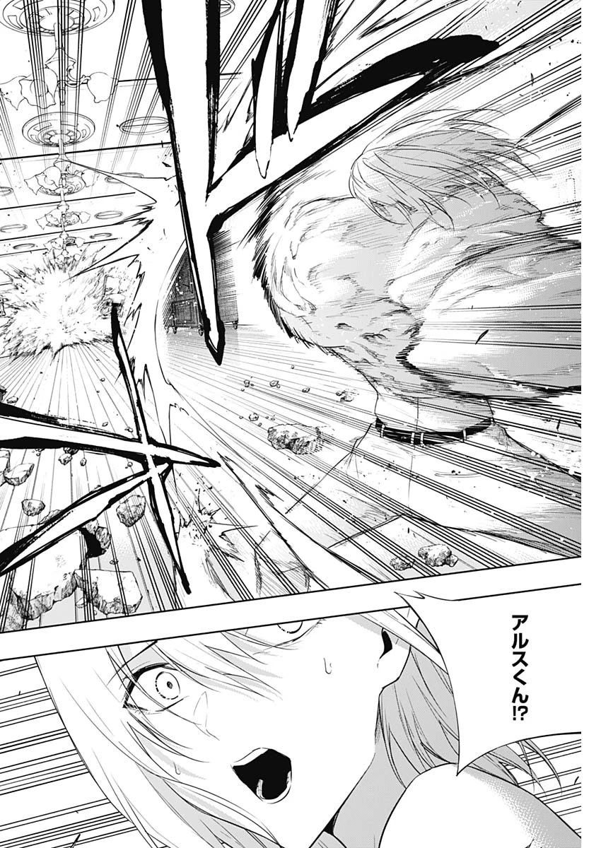 王立魔法学園の最下生～貧困街上がりの最強魔法師、貴族だらけの学園で無双する～ 第51話 - 16