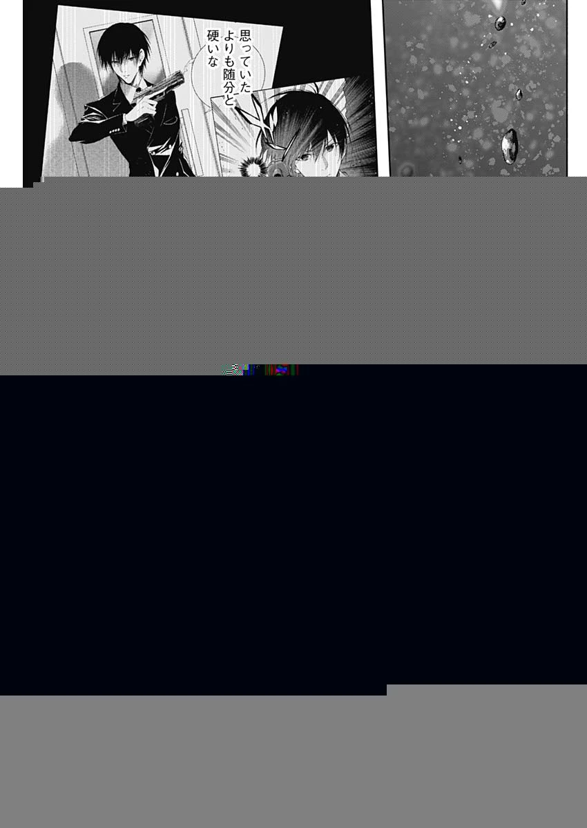 王立魔法学園の最下生～貧困街上がりの最強魔法師、貴族だらけの学園で無双する～ 第53話 - 7