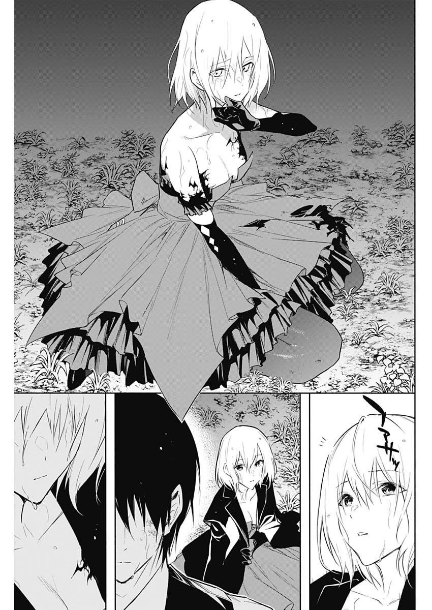 王立魔法学園の最下生～貧困街上がりの最強魔法師、貴族だらけの学園で無双する～ 第53話 - 9