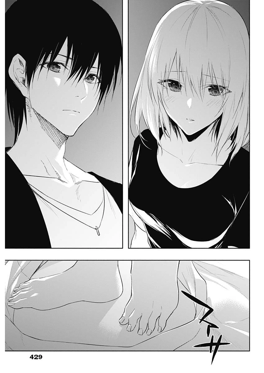 王立魔法学園の最下生～貧困街上がりの最強魔法師、貴族だらけの学園で無双する～ 第64話 - 13