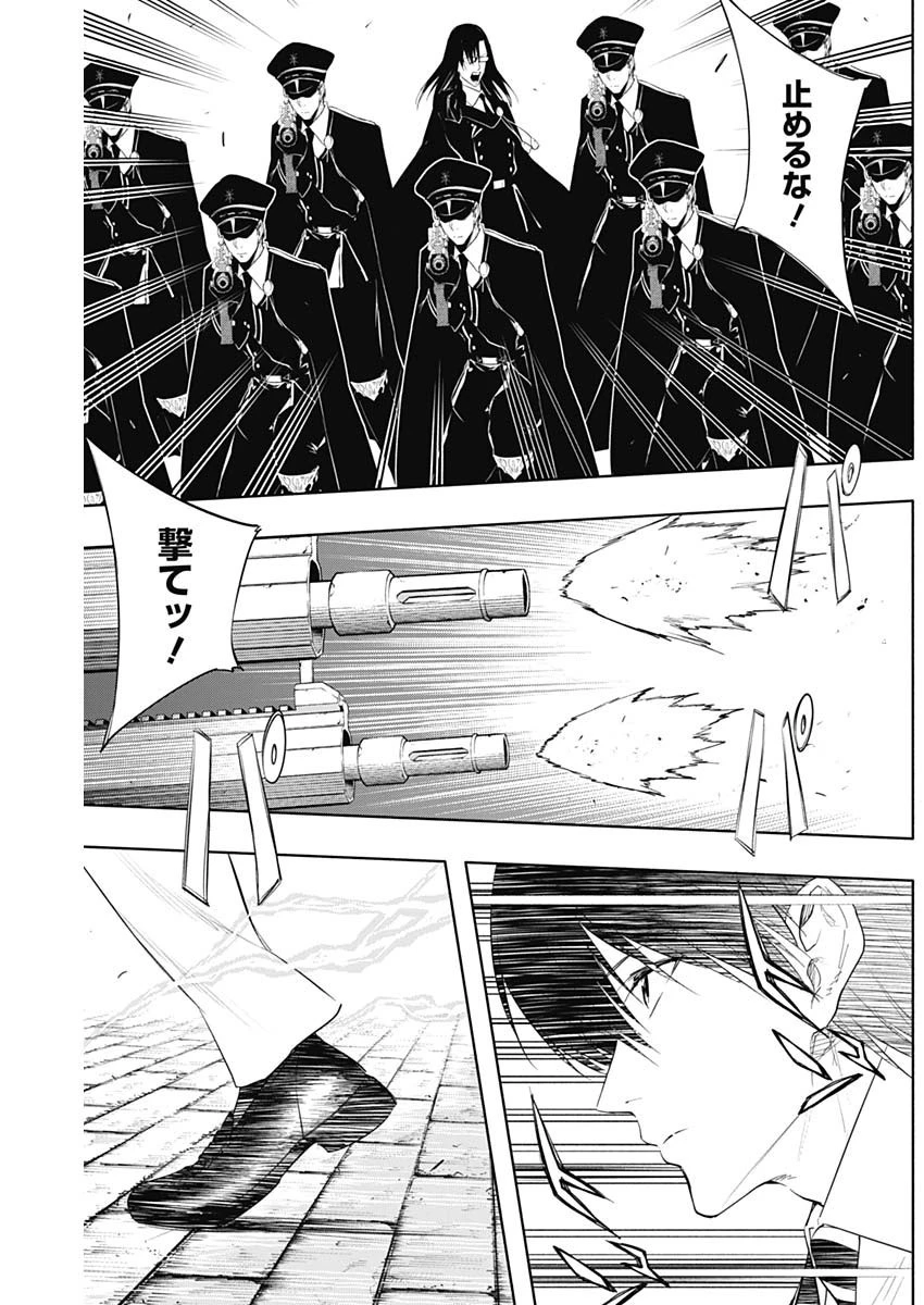 王立魔法学園の最下生～貧困街上がりの最強魔法師、貴族だらけの学園で無双する～ 第67話 - 6