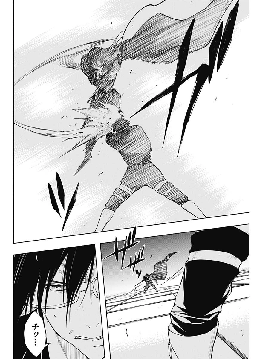 王立魔法学園の最下生～貧困街上がりの最強魔法師、貴族だらけの学園で無双する～ 第76話 - 10